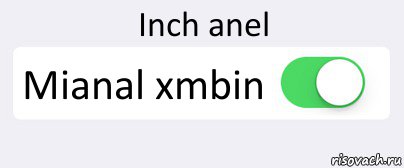 Inch anel Mianal xmbin , Комикс Переключатель