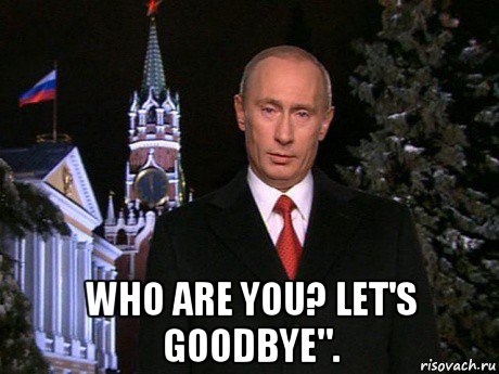  who are you? let's goodbye"., Мем Путин НГ