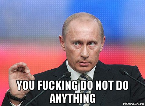  you fucking do not do anything, Мем путин