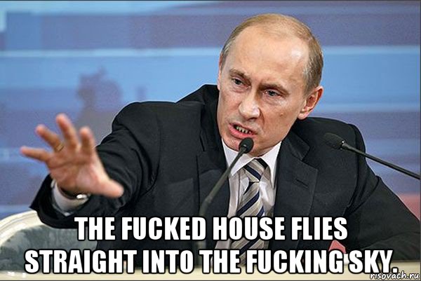  the fucked house flies straight into the fucking sky., Мем Путин