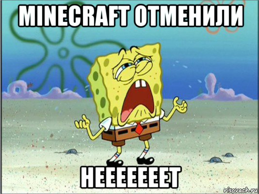 minecraft отменили нееееееет, Мем Спанч Боб плачет