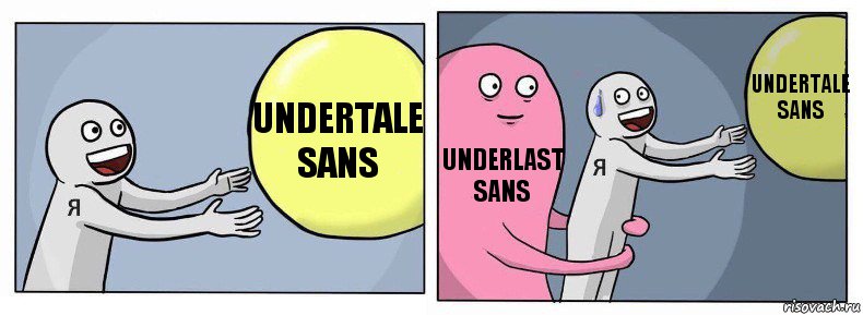 Undertale sans Underlast sans Undertale sans, Комикс Я и жизнь