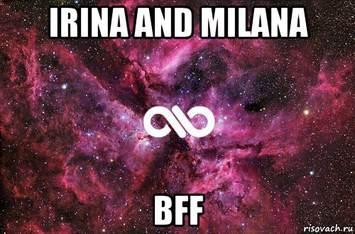 irina and milana bff, Мем офигенно