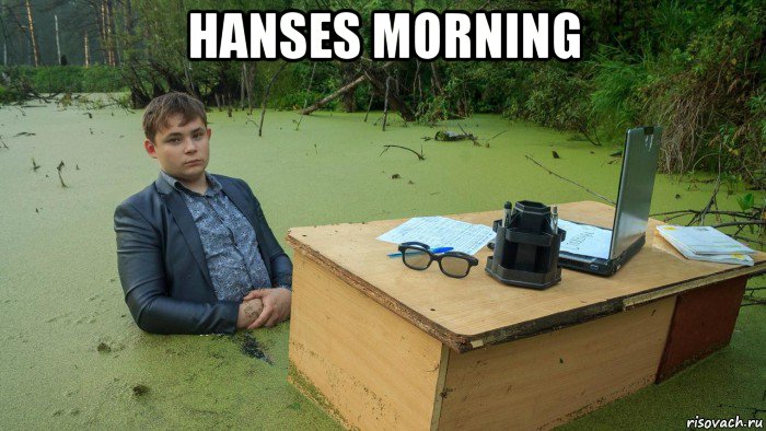 hanses morning , Мем  Парень сидит в болоте