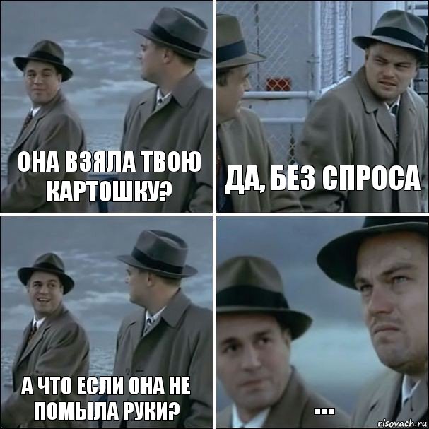 она взяла твою картошку? да, без спроса а что если она не помыла руки? ..., Комикс дикаприо 4