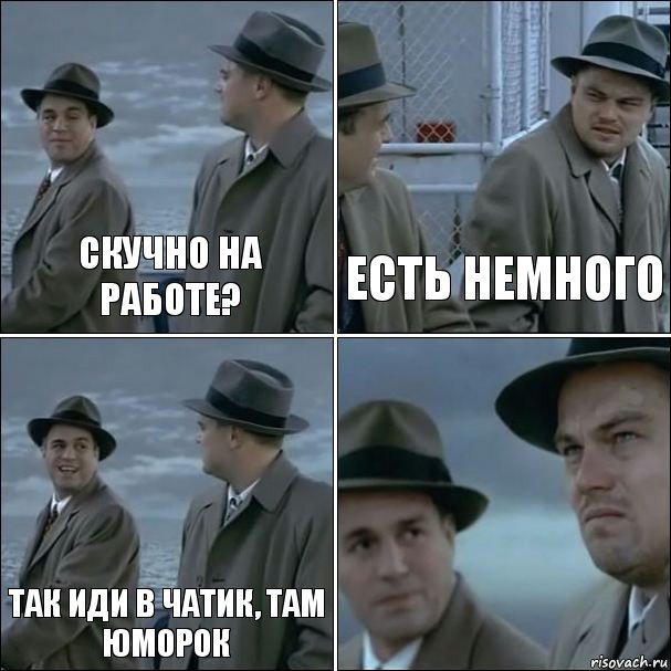 скучно на работе? есть немного так иди в чатик, там юМорок , Комикс дикаприо 4