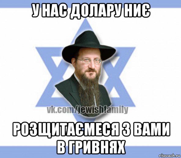 у нас долару ниє розщитаємеся з вами в гривнях