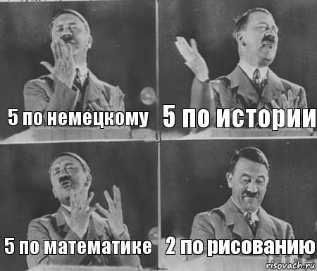 5 по немецкому 5 по истории 5 по математике 2 по рисованию, Комикс  гитлер за трибуной