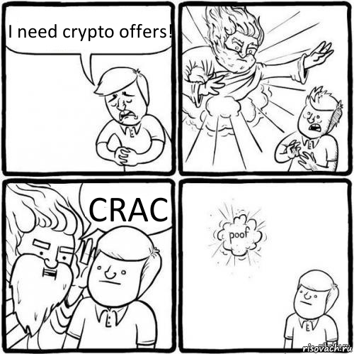 I need crypto offers! CRAC, Комикс хочу как бог я не умею