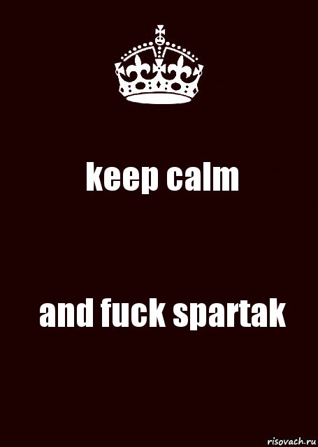 keep calm and fuck spartak, Комикс keep calm