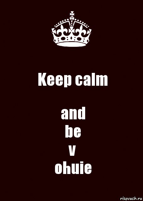 Keep calm and
be
v
ohuie, Комикс keep calm