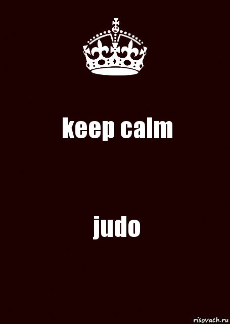 keep calm judo, Комикс keep calm