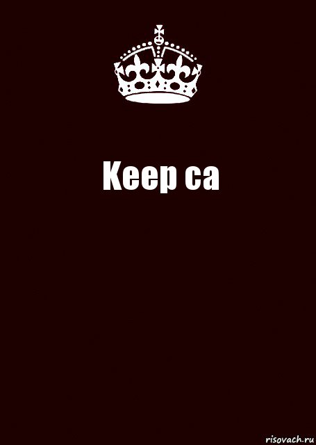 Keep ca , Комикс keep calm