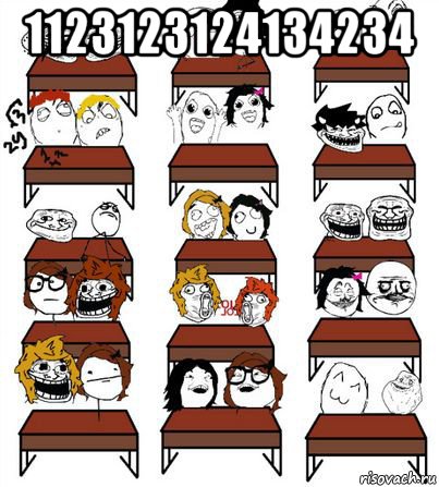 1123123124134234 
