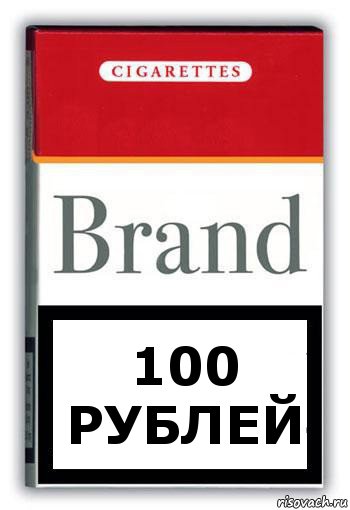 100 рублей