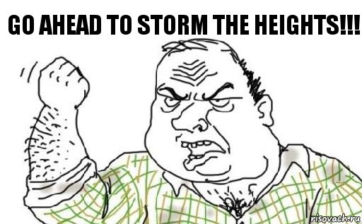 go ahead to storm the heights!!!, Комикс Мужик блеать