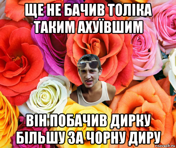 ще не бачив толіка таким ахуївшим він побачив дирку більшу за чорну диру, Мем  пацанчо