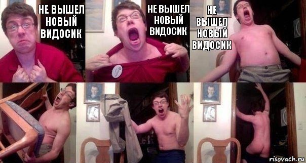 НЕ ВЫШЕЛ НОВЫЙ ВИДОСИК НЕ ВЫШЕЛ НОВЫЙ ВИДОСИК НЕ ВЫШЕЛ НОВЫЙ ВИДОСИК   , Комикс  Печалька 90лвл