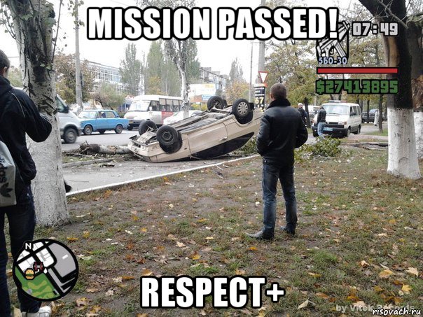 mission passed! respect+, Мем  потрачено