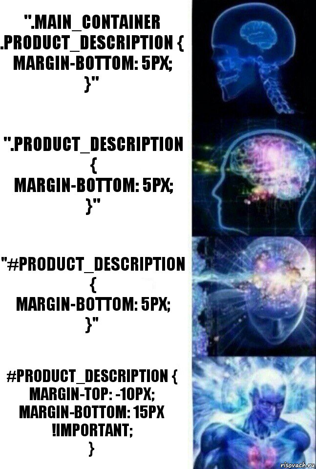 ".main_container .product_description {
margin-bottom: 5px;
}" ".product_description {
margin-bottom: 5px;
}" "#product_description {
margin-bottom: 5px;
}" #product_description {
margin-top: -10px;
margin-bottom: 15px !important;
}, Комикс  Сверхразум