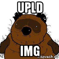 upld img, Мем   Вонни