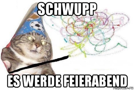 schwupp es werde feierabend, Мем Вжух