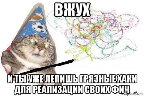 вжух и ты уже лепишь грязные хаки для реализации своих фич