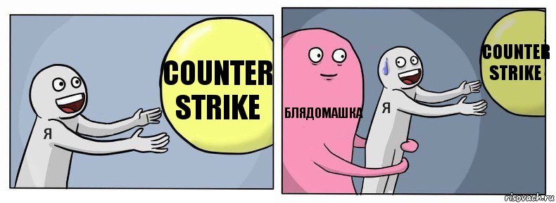 Counter strike Блядомашка Counter strike, Комикс Я и жизнь