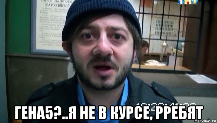  гена5?..я не в курсе, рребят