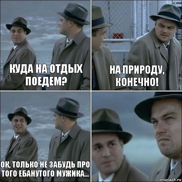 куда на отдых поедем? на природу, конечно! ок, только не забудь про того ебанутого мужика... , Комикс дикаприо 4