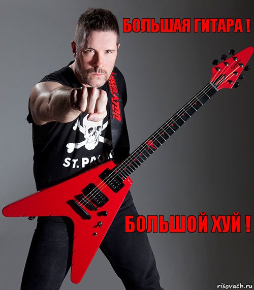 Большая гитара ! Большой Хуй !, Комикс EPIPHONE