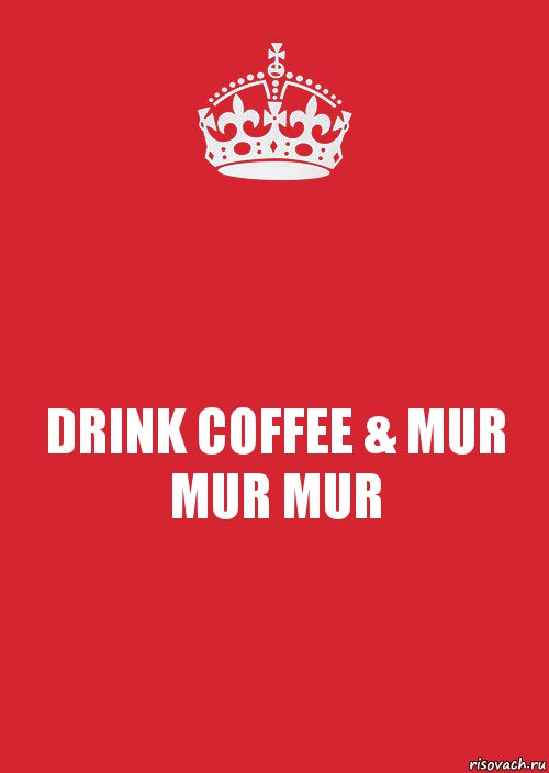 DRINK COFFEE & MUR MUR MUR, Комикс Keep Calm 3