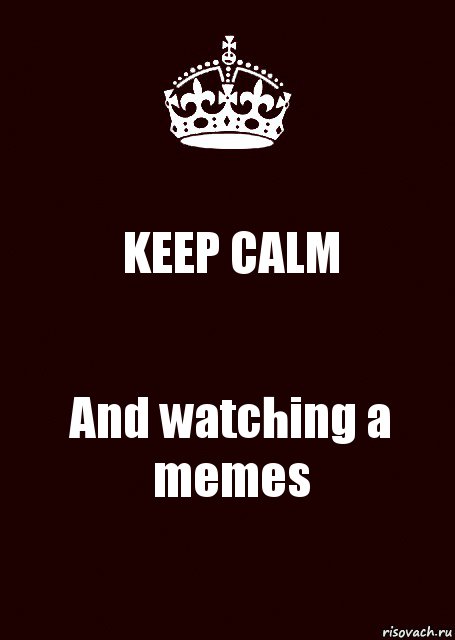 KEEP CALM And watching a memes, Комикс keep calm