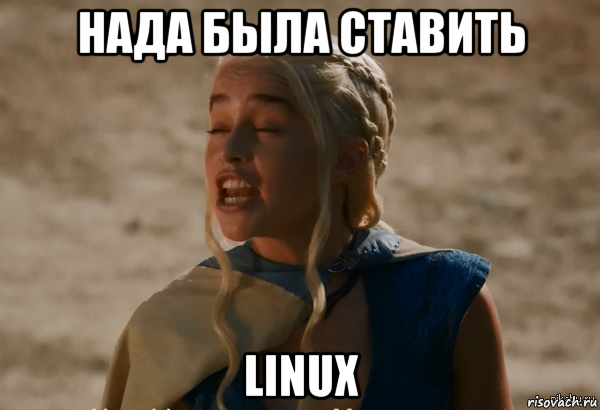 нада была ставить linux