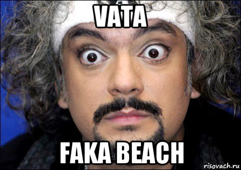 vata faka beach