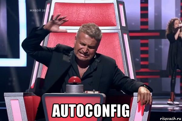  autoconfig, Мем   Отчаянный Агутин