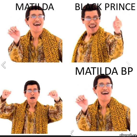 Matilda BLAck Prince Matilda BP, Комикс     PAPP