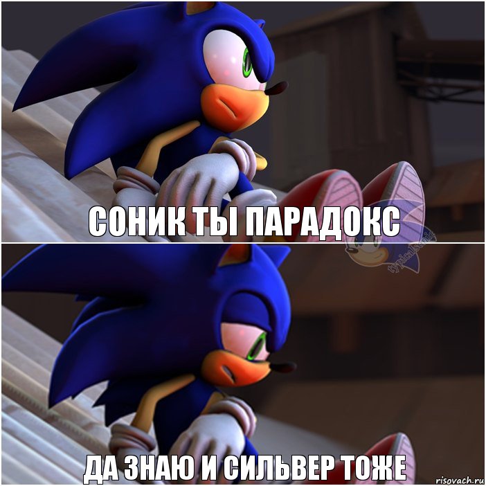 Соник ты парадокс Да знаю и сильвер тоже, Комикс Sonic 1