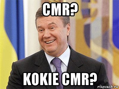 cmr? kokie cmr?