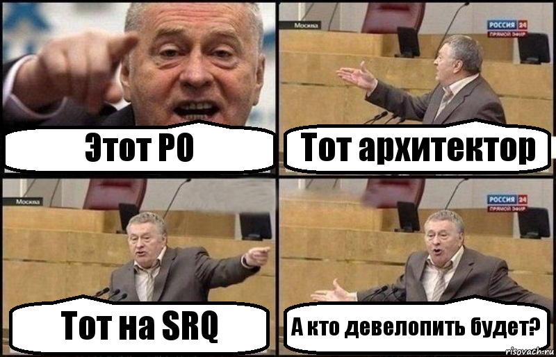 Этот РО Тот архитектор Тот на SRQ А кто девелопить будет?, Комикс Жириновский