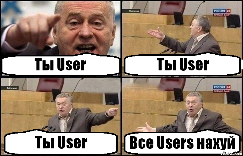 Ты User Ты User Ты User Все Users нахуй, Комикс Жириновский