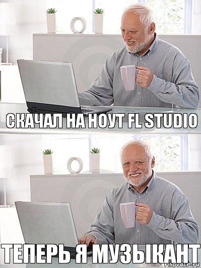 Скачал на ноут FL STUDIO Теперь я музыкант