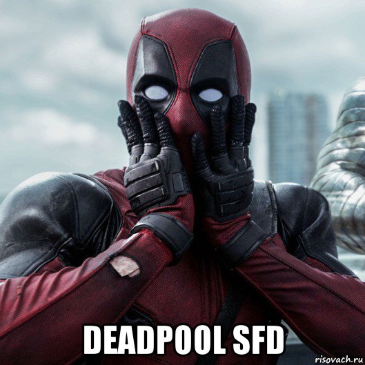  deadpool sfd, Мем     Дэдпул