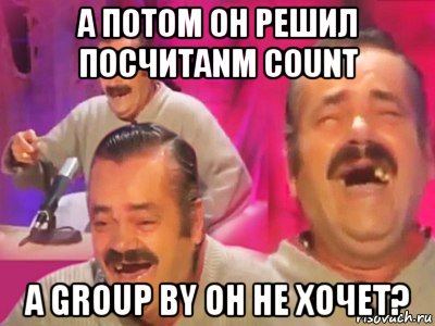 а потом он решил посчитаnm count а group by он не хочет?