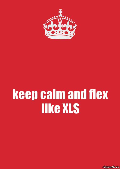 keep calm and flex like XLS