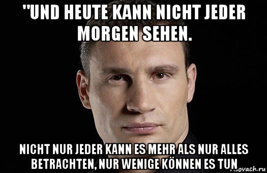 "und heute kann nicht jeder morgen sehen. nicht nur jeder kann es mehr als nur alles betrachten, nur wenige können es tun, Мем Кличко