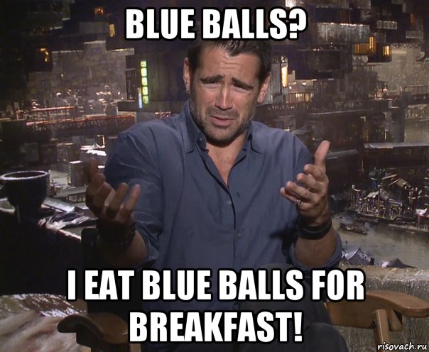 blue balls? i eat blue balls for breakfast!, Мем колин фаррелл удивлен