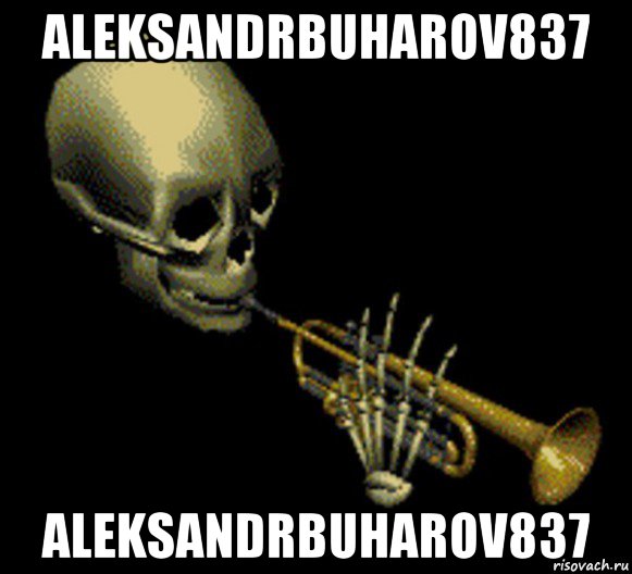 aleksandrbuharov837 aleksandrbuharov837, Мем Мистер дудец