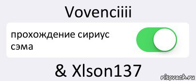 Vovenciiii прохождение сириус сэма & Xlson137, Комикс Переключатель