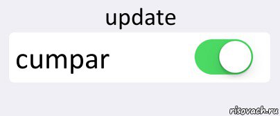 update cumpar , Комикс Переключатель